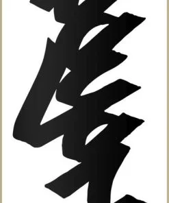 Zoo York Classic Tag Skateboard Deck -Surf Sales zoo york classic tag skateboard deck qy 1